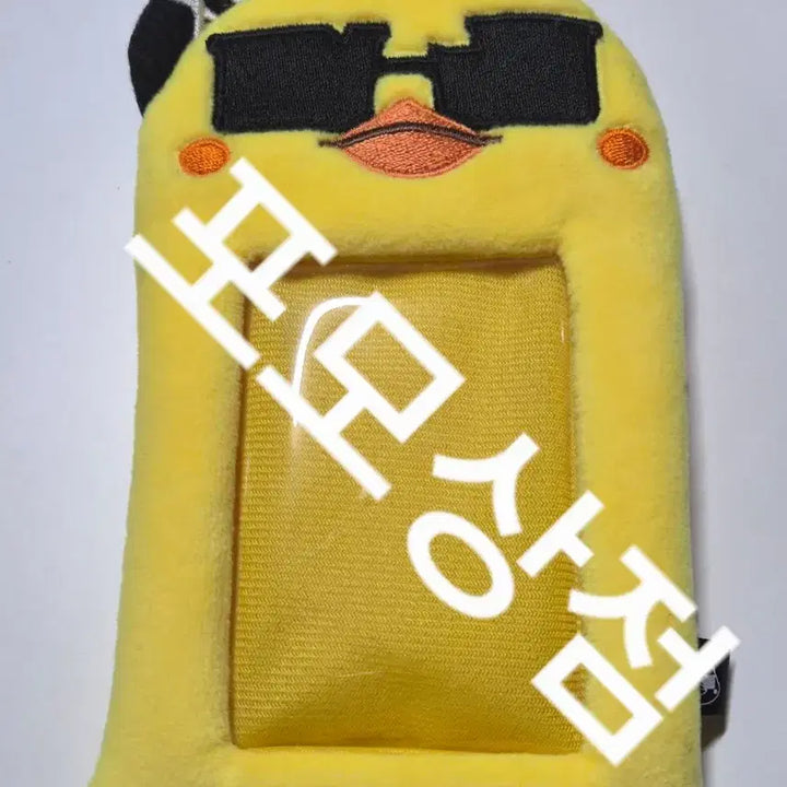 [BUNJANG] 2PM Jang Wooyoung Photocard Holder / 2PM 장우영 굿즈 포토카드홀더 양도