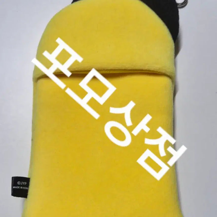 [BUNJANG] 2PM Jang Wooyoung Photocard Holder / 2PM 장우영 굿즈 포토카드홀더 양도