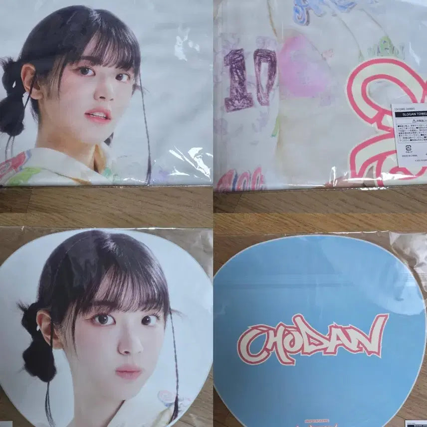 [BUNJANG] QWER World Tour Japan MD Slogan Towel, Fan, Uchiwa, Set (Chodan) - Sealed / 미개봉)QWER 월드투어 일본 MD 슬로건타월 부채 우치와 세트 쵸단