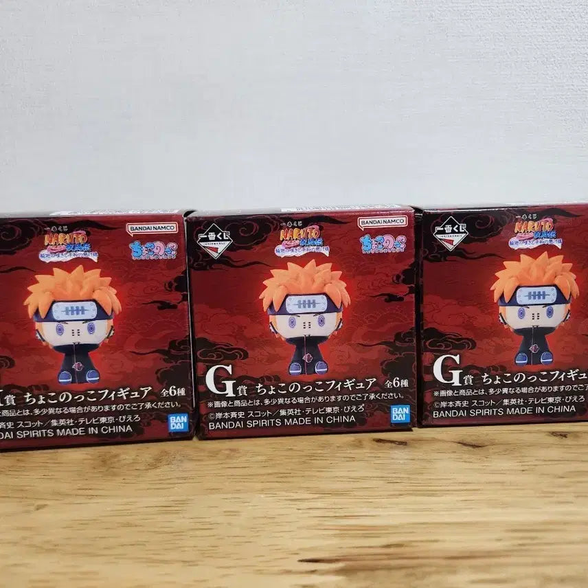 [BUNJANG] Naruto Choco-no-ko Figure Pain (Sealed) / 나루토 쵸코놋코 피규어 페인