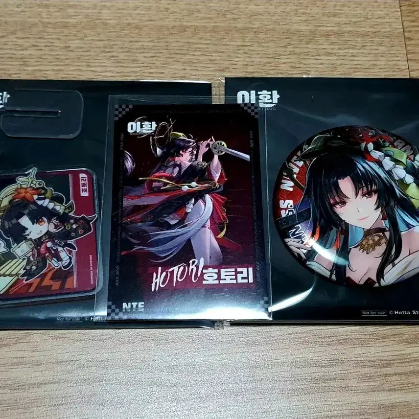 [BUNJANG] Lee Hwan Hotori Set Photocard, Can Badge, Keyring Goods / 이환 호토리 세트 포카 캔뱃지 키링 굿즈 홍대 팝업