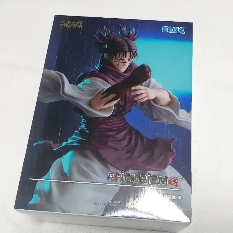 [BUNJANG] Choso SEGA FiguRise Revolution Ring Yakudo Figure / 주술회전 쵸소우 SEGA(세가) FIGURIZMa 혁린약동