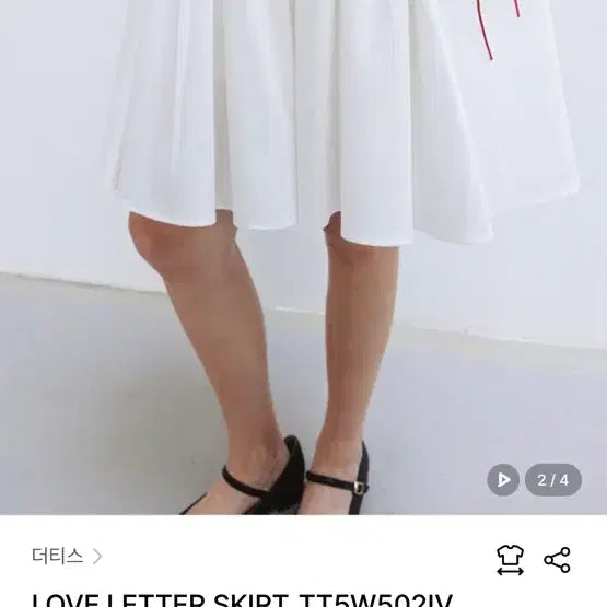 [BUNJANG] Thetis Love Letter Skirt Midi Length / Thetis 더티스 러브레터 스커트