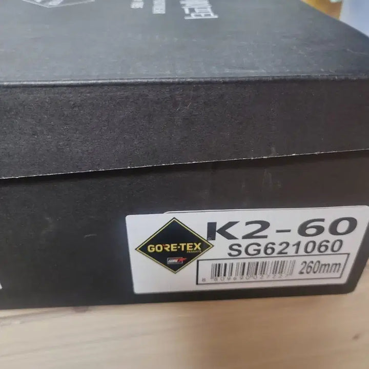 [BUNJANG] K2 Safety Shoes (Model K2-60) - Sizes 260 &amp; 275 / k2-60 안전화 260 275