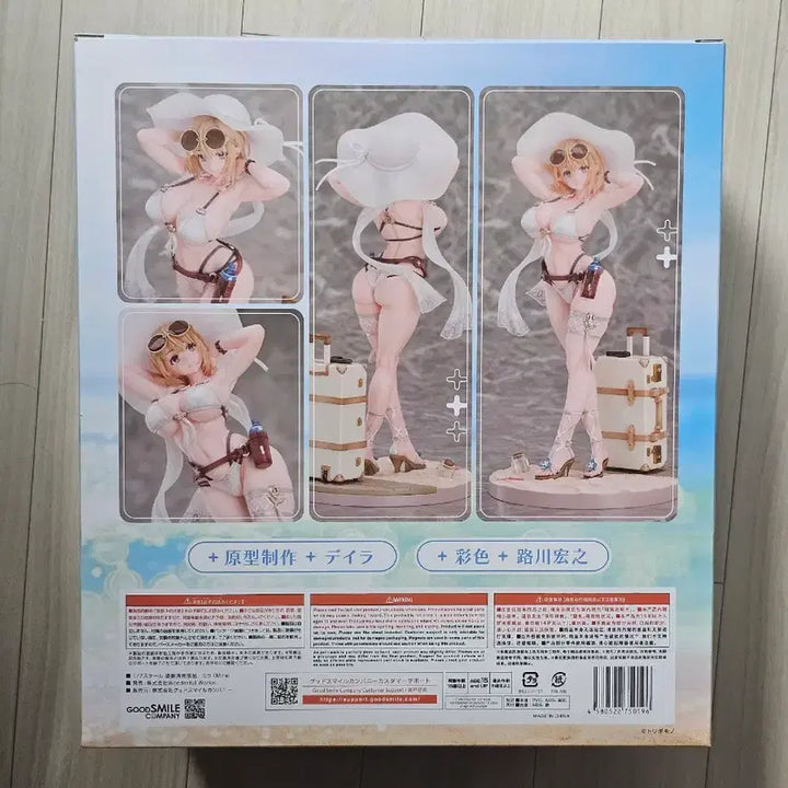 [BUNJANG] Wonderful Works Toridamono Mira Scale Figure / 원더풀웍스 토리다모노 미라 스케일 피규어 미개봉