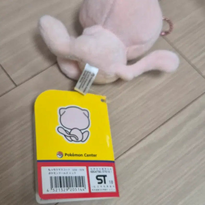 [BUNJANG] Pokemon Center Limited Edition Jirachi Mascot Plush / 포켓몬 센터 한정판매 정품 못치리 마스코트 포켓몬 뮤 인형