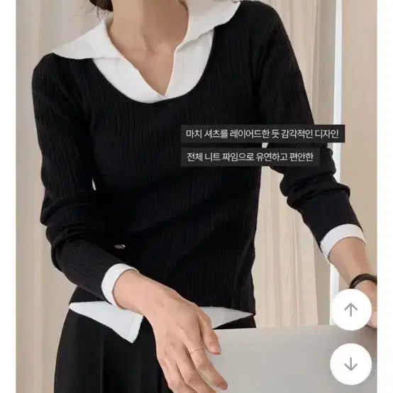 [BUNJANG] Benito Layering Shirt Knit Black / 베니토 레이어링 셔츠 니트 블랙