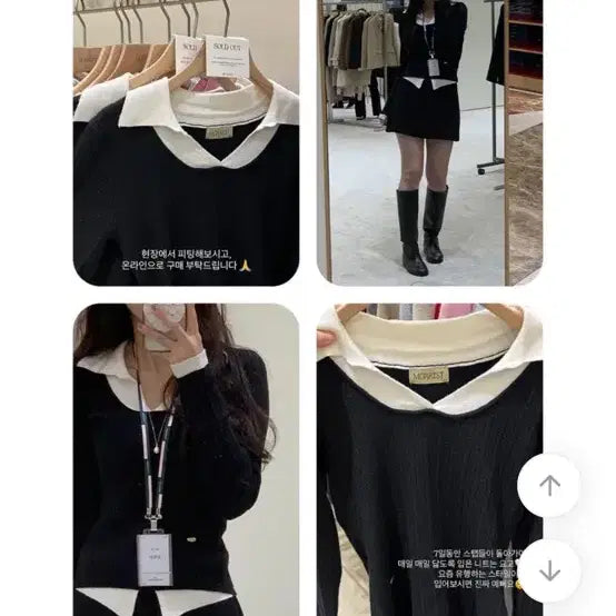 [BUNJANG] Benito Layering Shirt Knit Black / 베니토 레이어링 셔츠 니트 블랙