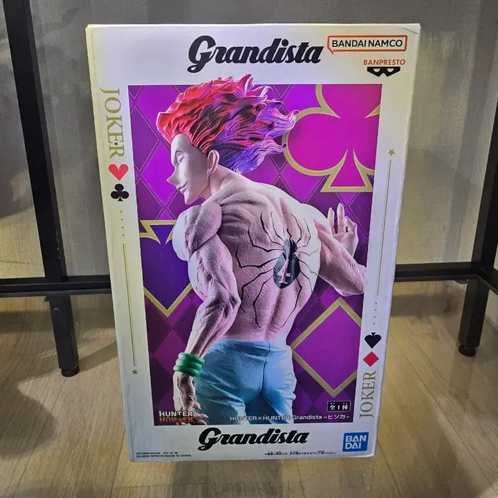 [BUNJANG] Hunter x Hunter Hisoka Grandista Figure (Sealed) / (미개봉)헌터헌터 히소카 그란디스타 피규어