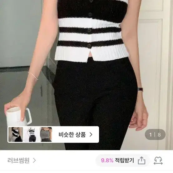 [BUNJANG] LOVESOMEONE Stripe Crop Knit / 러브썸원 스트라이프 크롭 니트