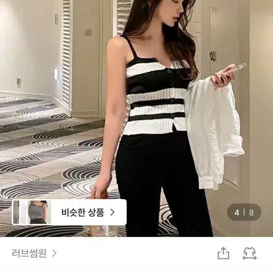[BUNJANG] LOVESOMEONE Stripe Crop Knit / 러브썸원 스트라이프 크롭 니트