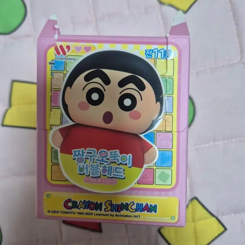 [BUNJANG] Crayon Shin-chan Shin Hyung-man Bobblehead / 짱구 오뚝이 버블헤드 신형만