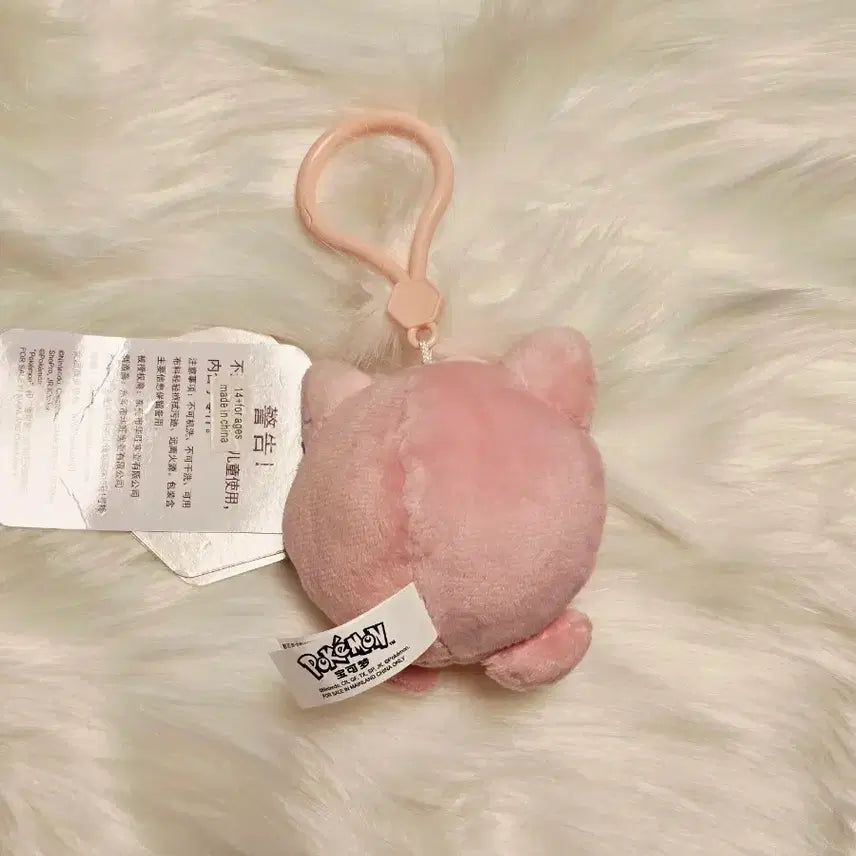 [BUNJANG] Pokemon Jigglypuff Heart Plush Keychain / 포켓몬 푸린 하트 인형 키링