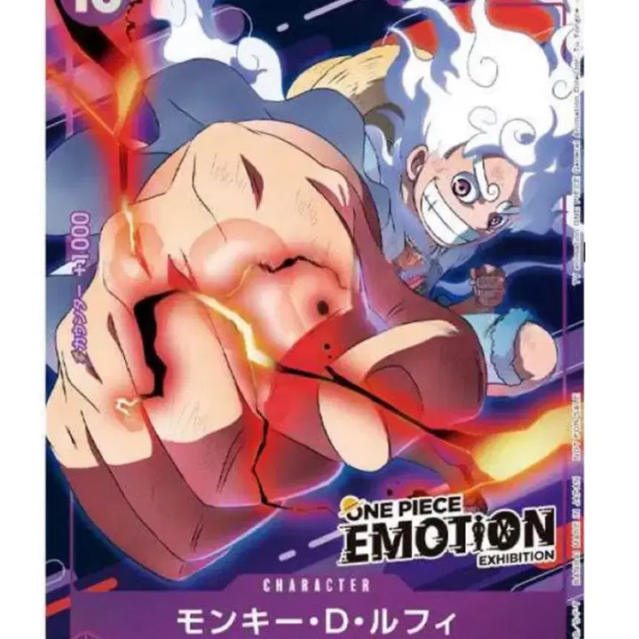 [BUNJANG] One Piece Emotion Unsealed Bundle Set / (최고가매입) 원피스 이모션 미개봉 전부매입 대량가능
