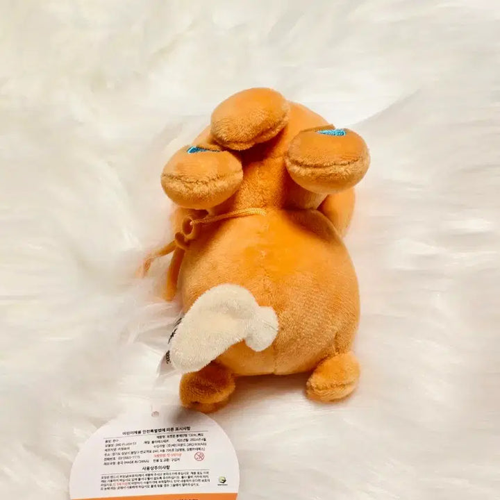 [SOLD OUT] 포켓몬 빠모 인형 키링