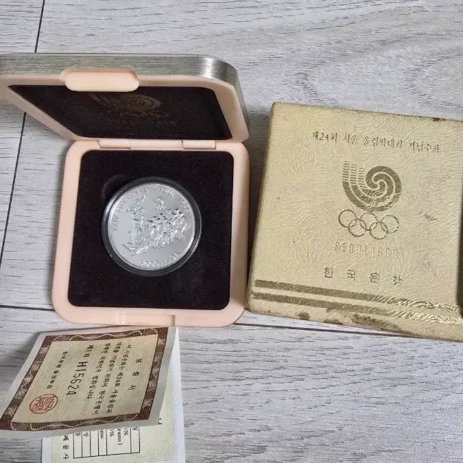 [BUNJANG] 1988 Seoul Olympics Commemorative Coin (5000 KRW) / 88 서울올림픽 기념주화 5000원