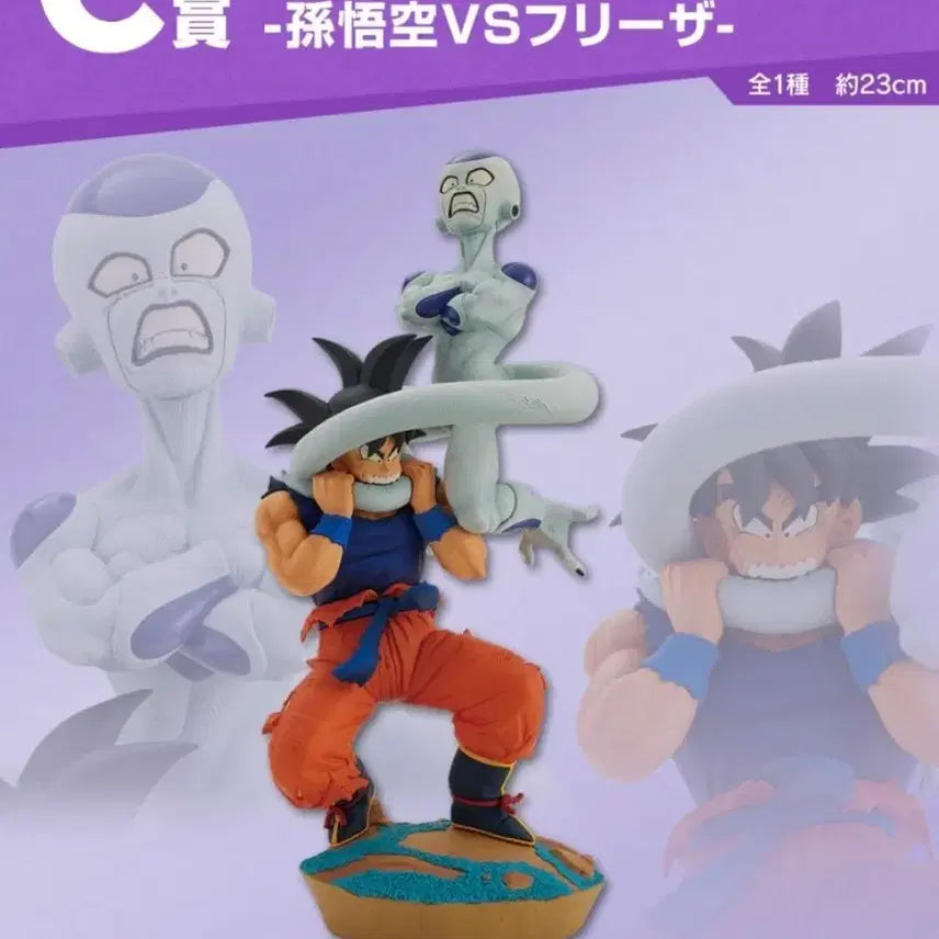 [BUNJANG] Dragon Ball Ichiban Kuji C Prize Figure (Sealed) / (미개봉)드래곤볼 히스토리 제일복권c상 피규어