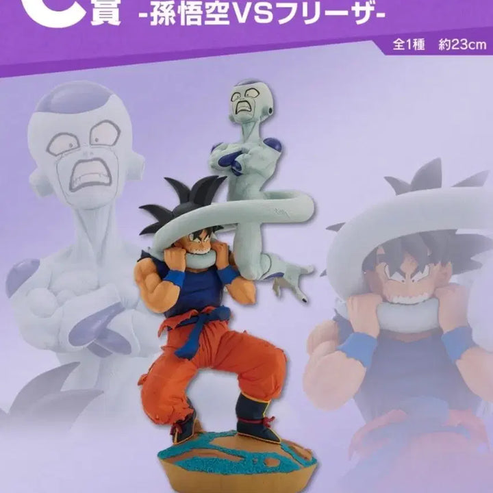 [BUNJANG] Dragon Ball Ichiban Kuji C Prize Figure (Sealed) / (미개봉)드래곤볼 히스토리 제일복권c상 피규어