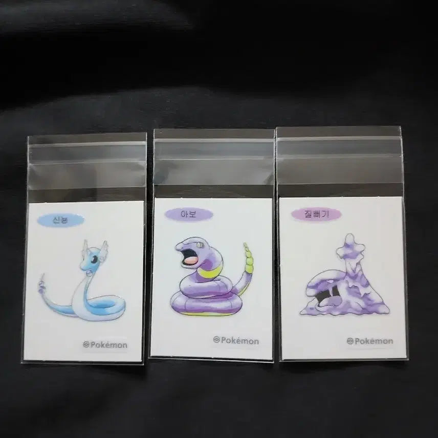 [SOLD OUT] 포켓몬 띠부씰 30주년 신상 아트워크 일괄 판매
