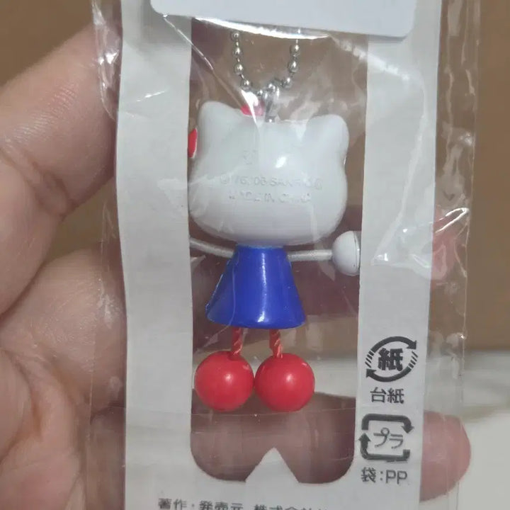 [BUNJANG] Classic Dangling Kitty Charm / 고전 달랑이 키티
