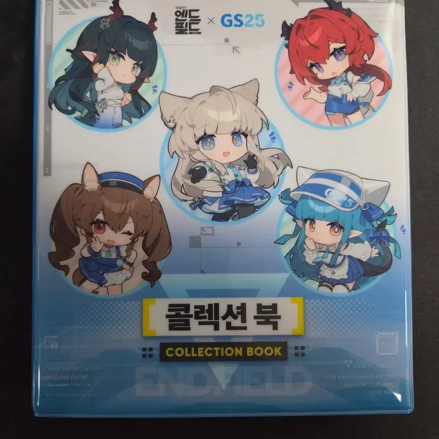 [BUNJANG] Endfield Sticker Collection Book / 엔드필드 띠부씰 콜렉션북교환