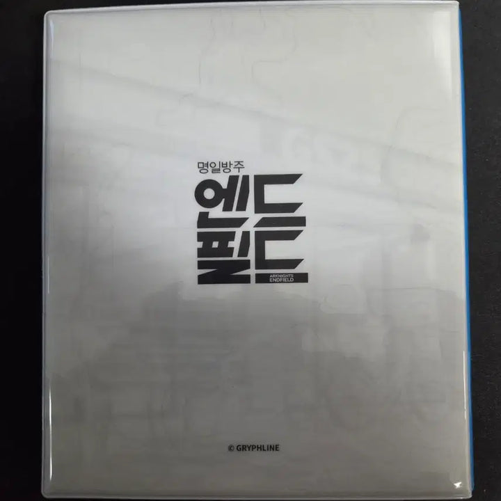 [BUNJANG] Endfield Sticker Collection Book / 엔드필드 띠부씰 콜렉션북교환