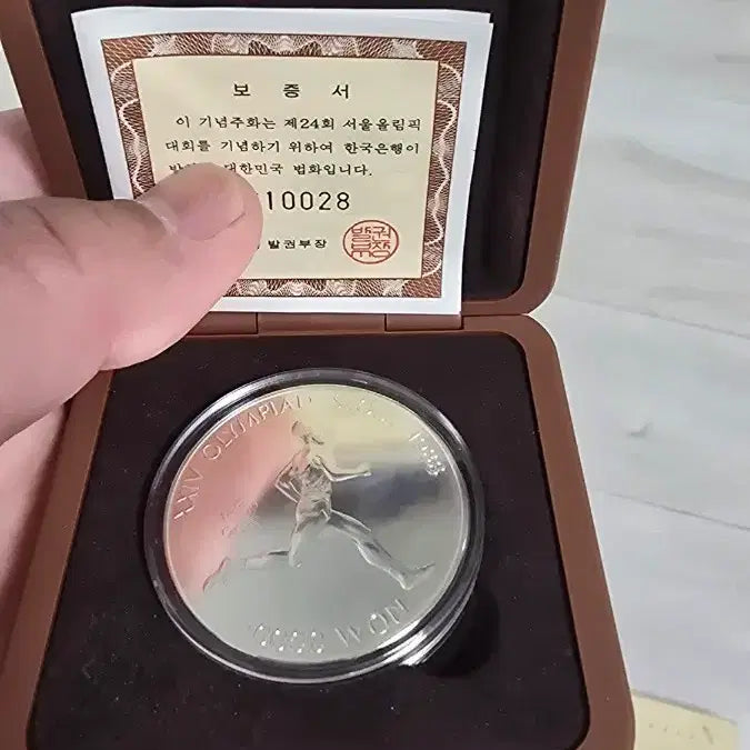 [BUNJANG] 1988 Seoul Olympics Commemorative Coin - 10,000 Won / 88 서울올림픽 기념주화 10000원