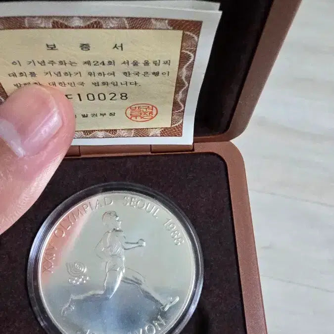 [BUNJANG] 1988 Seoul Olympics Commemorative Coin - 10,000 Won / 88 서울올림픽 기념주화 10000원