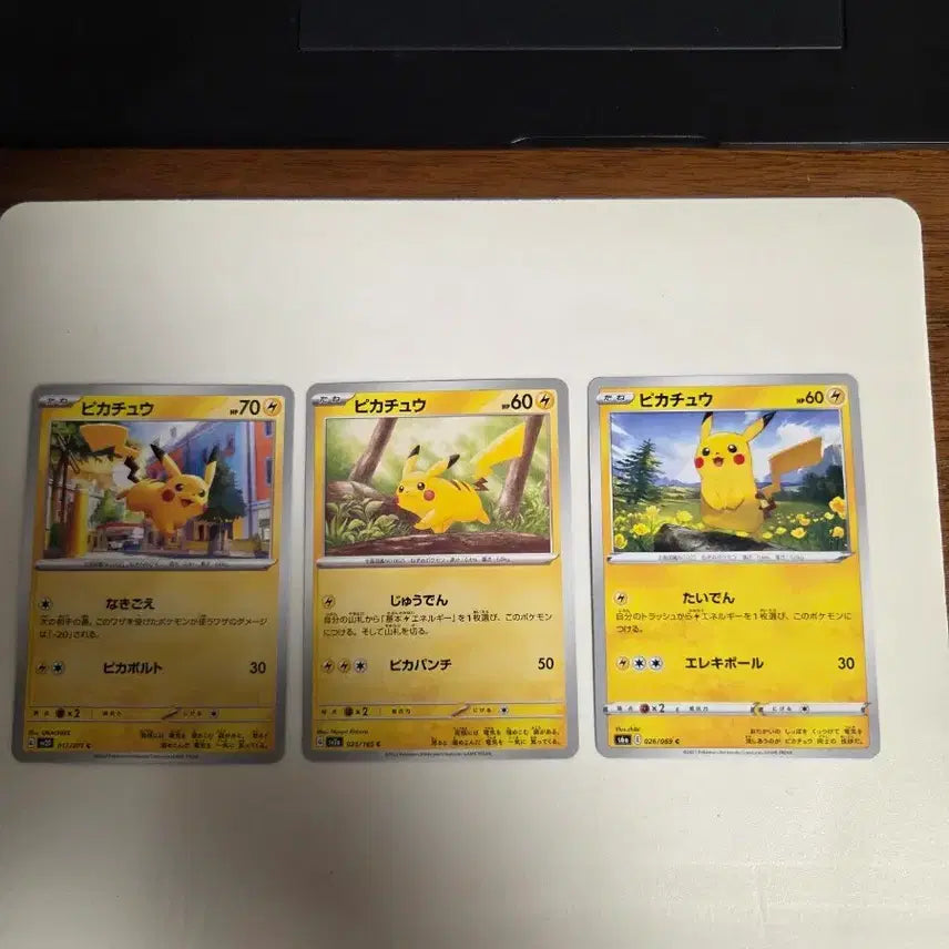 [BUNJANG] Pokemon Card Pikachu 3-Card Set (Japanese Edition) / [일본판] 포켓몬 카드 피카츄 3종 세트