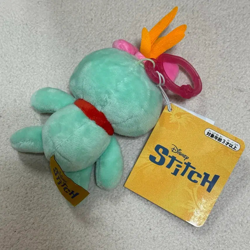 [BUNJANG] Disney Lilo &amp; Stitch Scrump Mascot Doll Keychain / 디즈니 릴로&amp;스티치 스크럼프 마스코트 인형 키링
