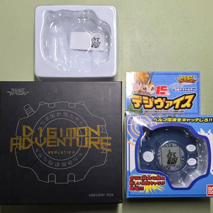 [BUNJANG] Digimon Adventure Mattew Crescent Digivice: Crest of Friendship / 디지몬 어드벤처 매튜 크레센트 디지바이스 우정의 문장 판매