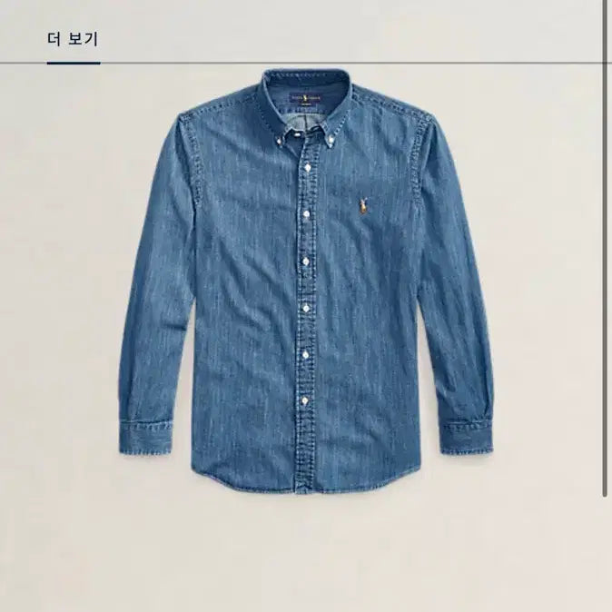 [BUNJANG] Polo Ralph Lauren Custom Slim Fit Denim Shirt Medium / 폴로 커스텀슬림핏 데님 셔츠 M