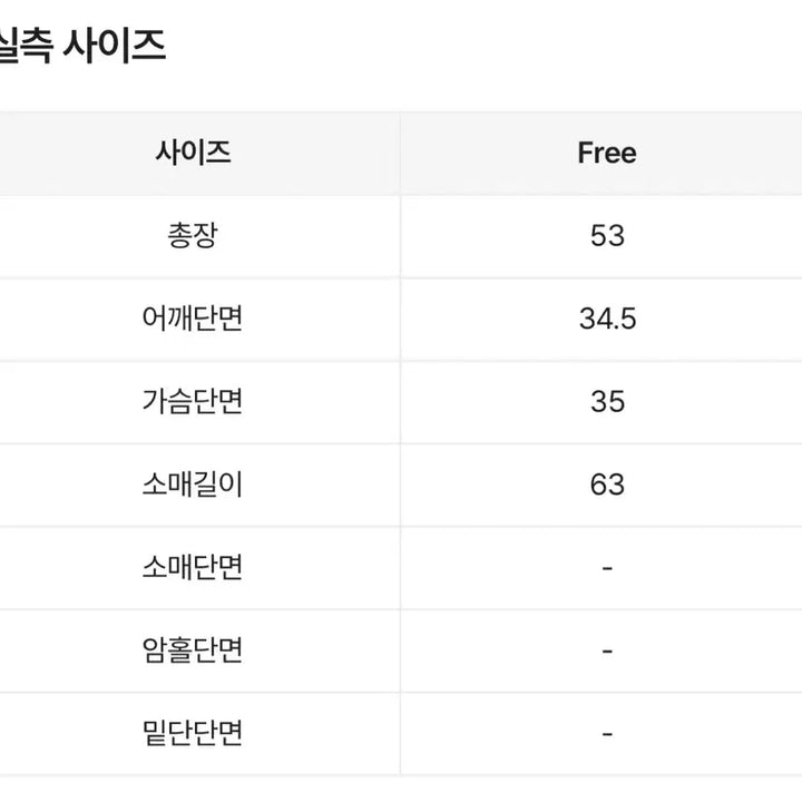 [BUNJANG] Fuzzy Fleece Slim Fit Ribbed V-Neck Button Knit T-Shirt / 폭닥기모 슬림핏 기모 골지 브이넥 단추 헤어리 니트 티셔츠