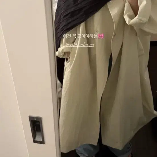 [BUNJANG] Rieobbit Ivory Ribbon Coat / 리본빛 Rioe Coat