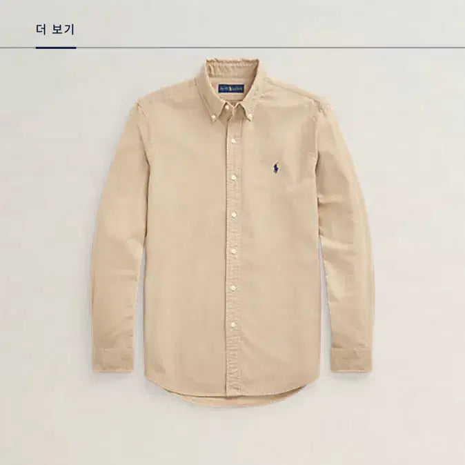 [BUNJANG] Polo Custom Slim Fit Garment Dyed Shirt - Tawny / 폴로 커스텀슬림핏 가먼트 다이 셔츠 서리탠 M