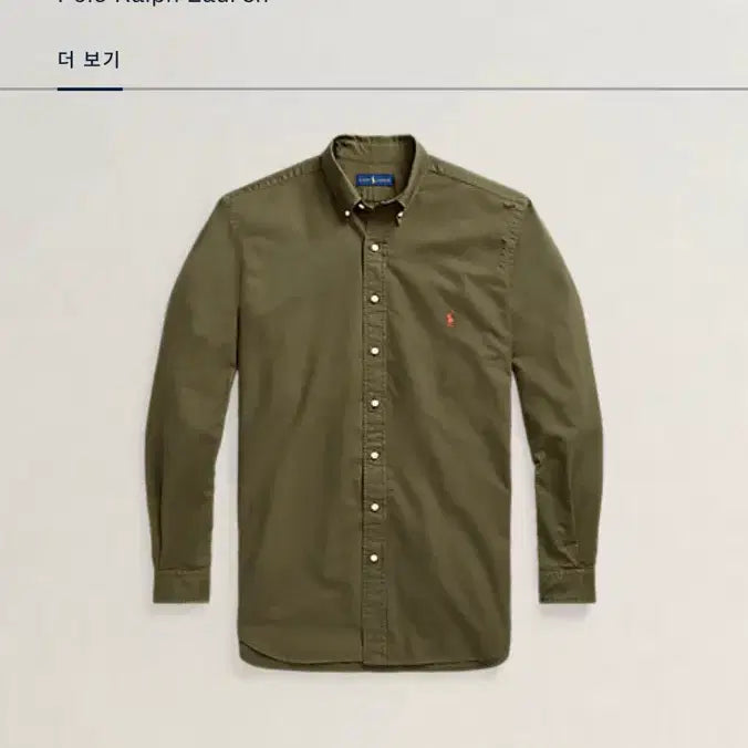 [BUNJANG] Polo Custom Slim Fit Garment Dyed Shirt Company Olive M / 폴로 커스텀슬림핏 가먼트 다이 셔츠 컴퍼니올리브 M