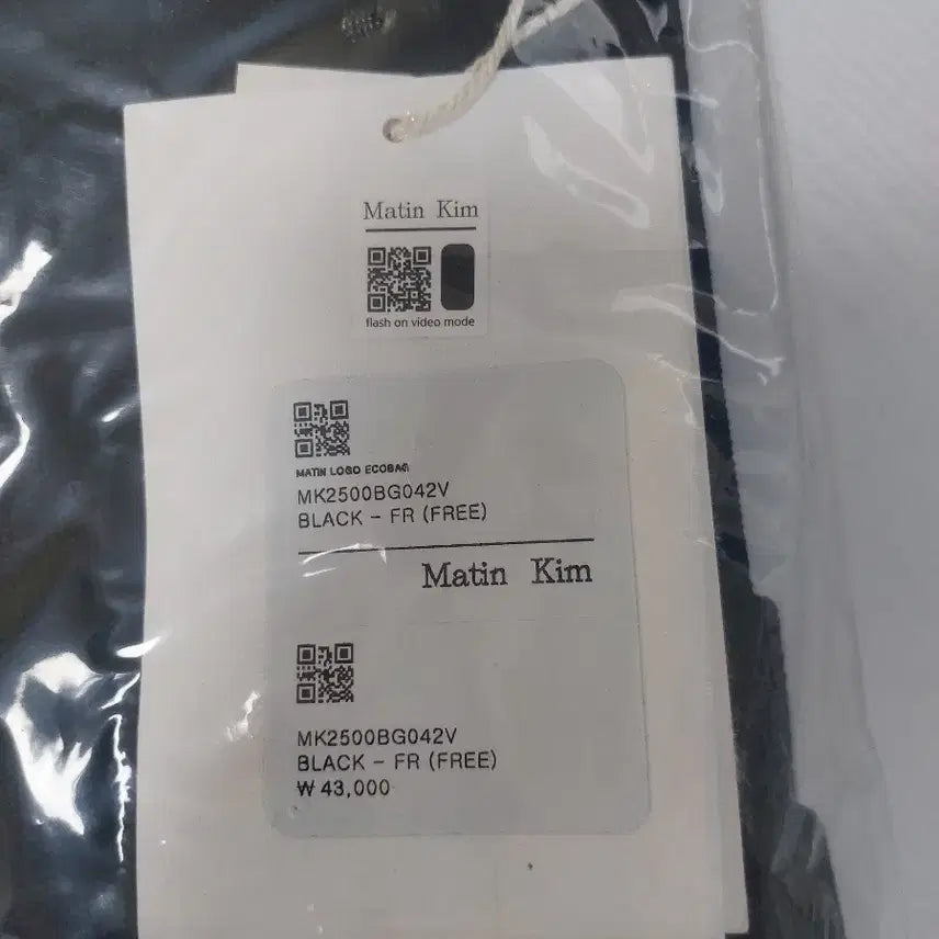 [BUNJANG] Martin Kim Eco Bag Black (Sealed) / (배포)마틴킴 에코백 블랙 미개봉