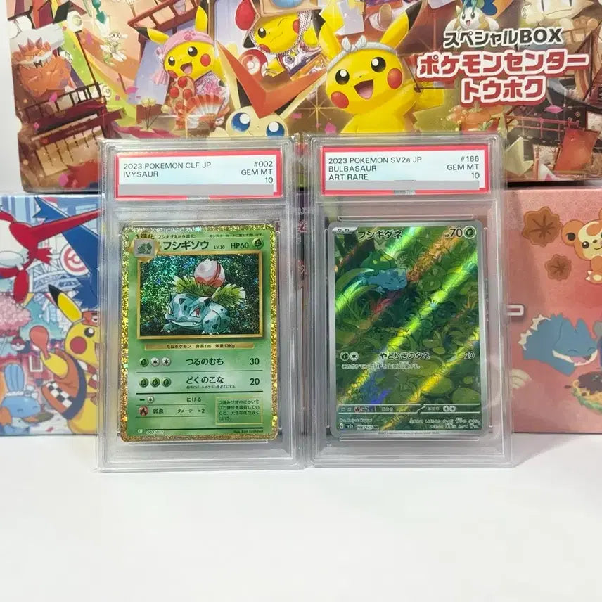 [SOLD OUT] 일판 2023 이상해씨,이상해풀 psa 10 2종