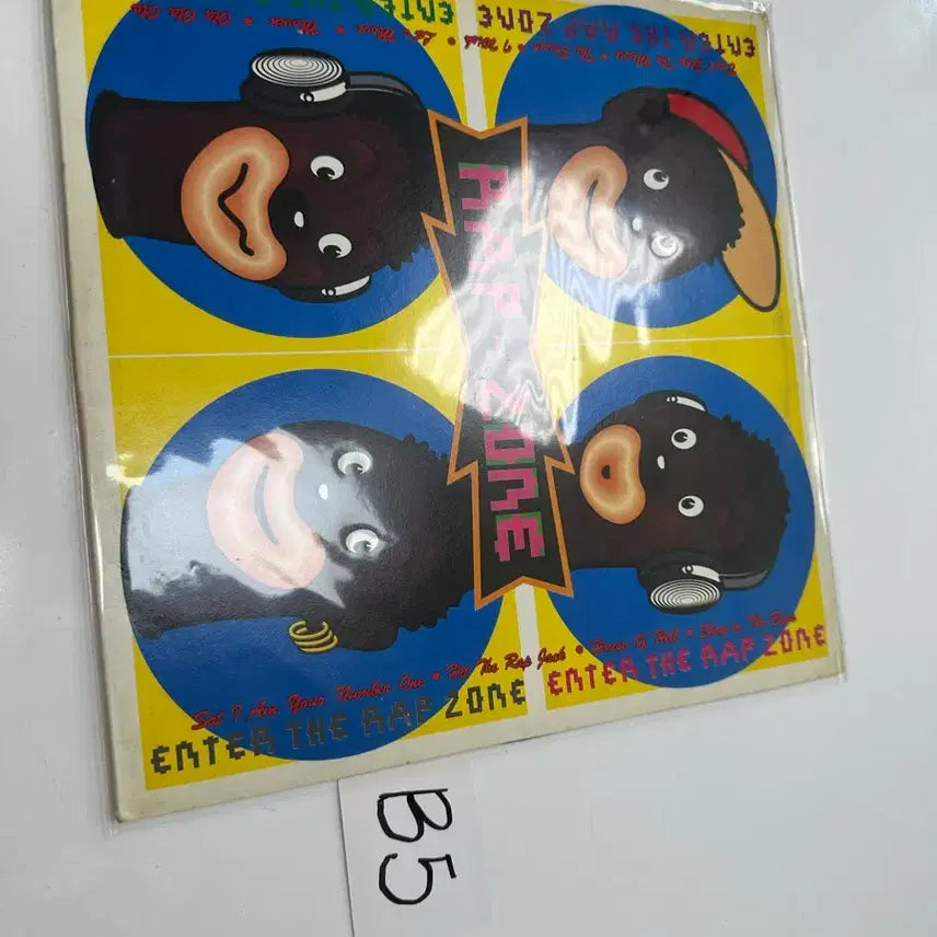 [BUNJANG] ENTER THE RAP ZONE High-Quality LP / 추억의 유로댄스 힙합 ENTER THE RAP ZONE 고음질 LP