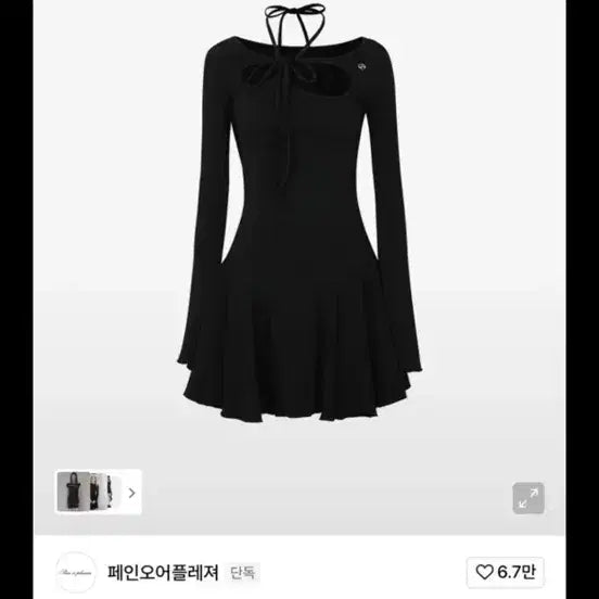 [BUNJANG] Pain Or Pleasure Orchid Mini Dress Black Size S / 페인오어플레져 블랙 S 원피스 판매합니다 페오플 오키드 드레스