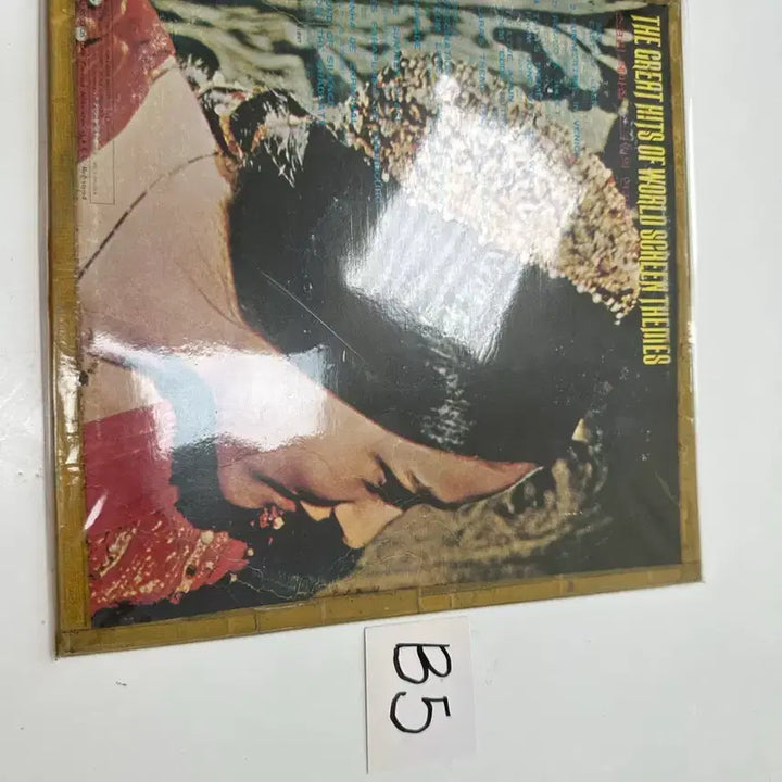[BUNJANG] World Screen Themes LP - Classic Movie Soundtracks / 추억의 영화 음악 대전집 World Screen Themes LP팝니다