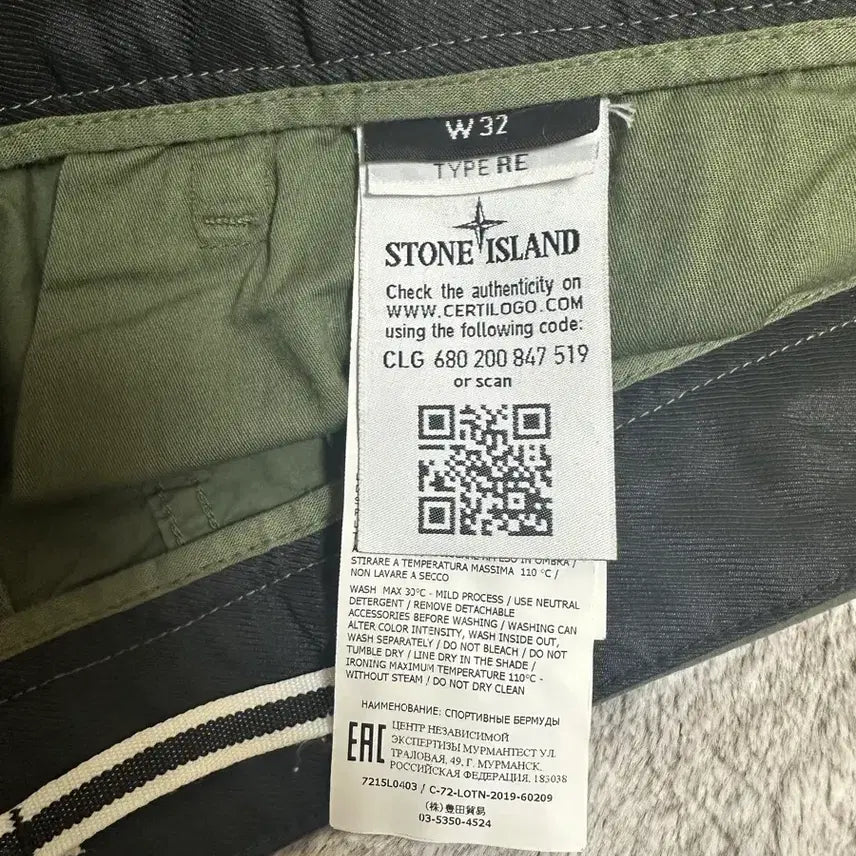 [BUNJANG] Stone Island Cargo Shorts Olive / 스톤아일랜드 카고 반바지 올리브