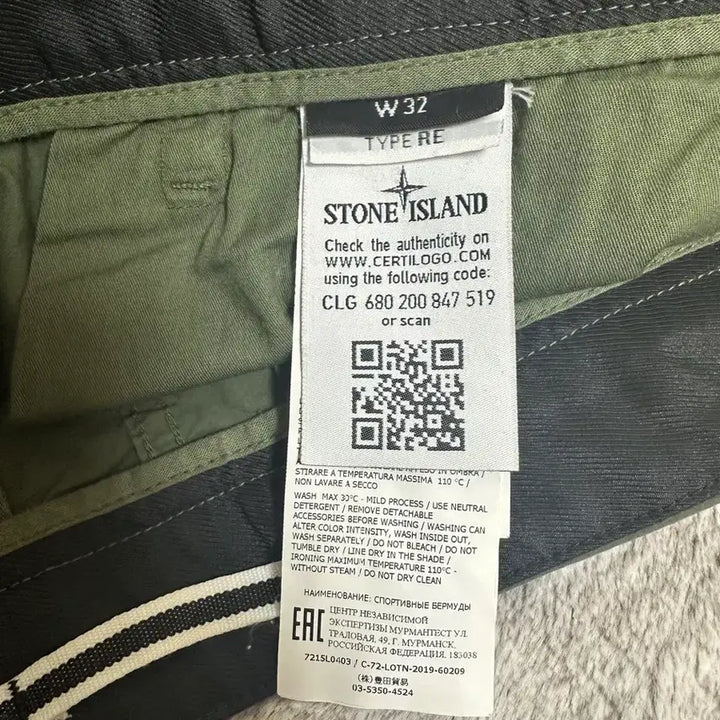 [BUNJANG] Stone Island Cargo Shorts Olive / 스톤아일랜드 카고 반바지 올리브