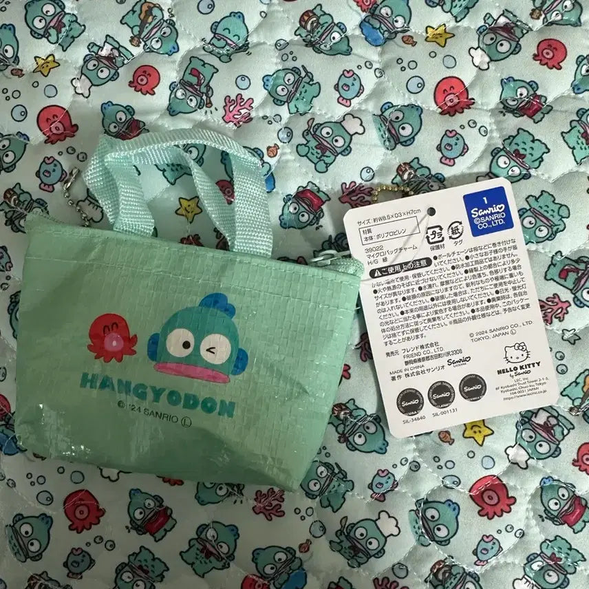 [BUNJANG] Sanrio Hangyodon Tapolin Bag Keychain / 산리오 한교동 타보린백 키링