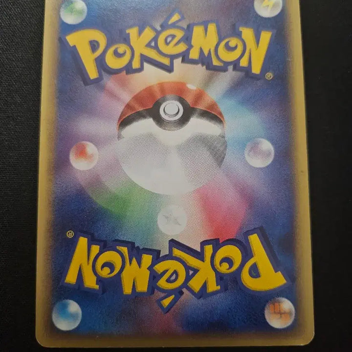 [BUNJANG] 2005 Luvdisc Pokémon Card / 2005년 포켓몬 카드 사랑동이 카드 판매합니다.