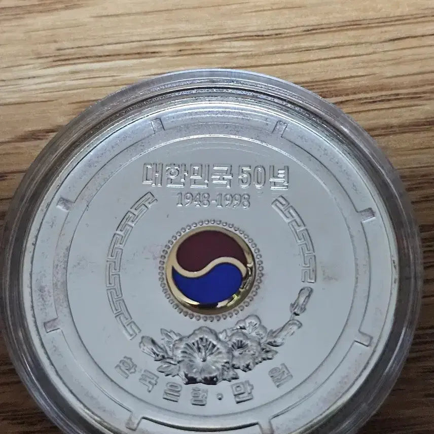 [BUNJANG] Republic of Korea 50th Anniversary Commemorative Coin / 대한민국 정부수립 50주년 기념주화