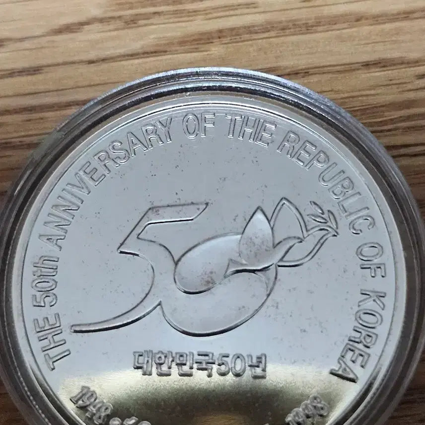 [BUNJANG] Republic of Korea 50th Anniversary Commemorative Coin / 대한민국 정부수립 50주년 기념주화