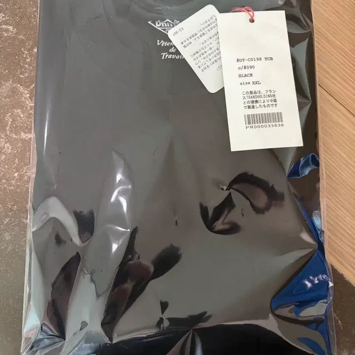 [BUNJANG] DANTON Pocket T-Shirt Black XXL / (XXL)단톤 포켓 반팔 블랙(택달린 새제품)