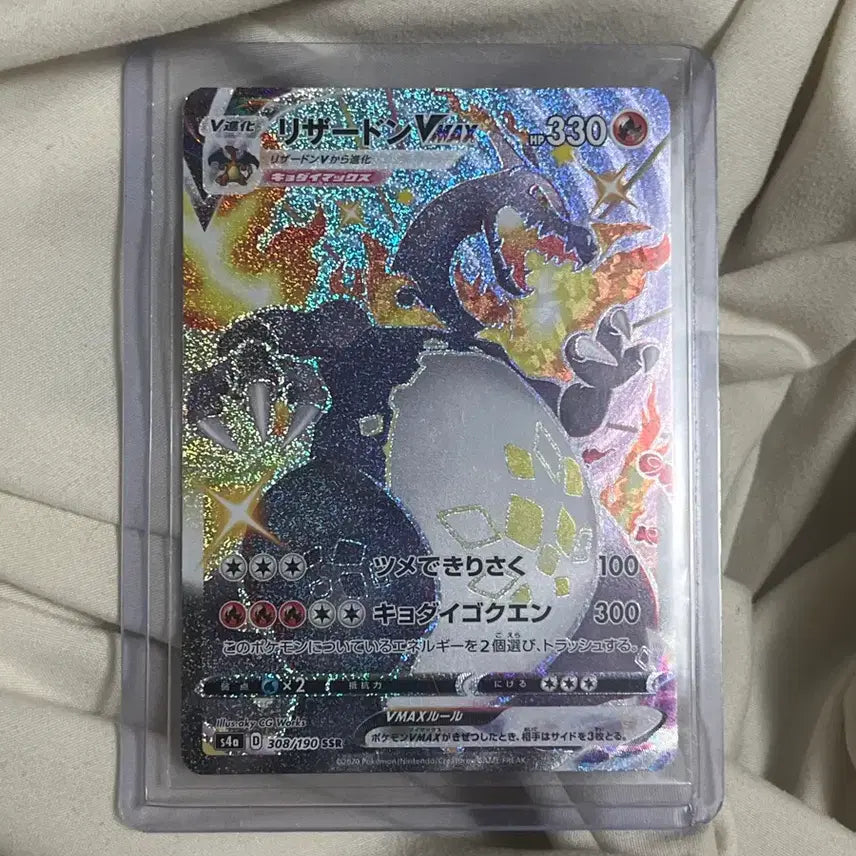[BUNJANG] Pokemon Card Shiny Star V Charizard VMAX SSR Japanese Edition / (@이번주만 35만원@)포켓몬카드 샤이니스타 리자몽VMAX 일본판 SSR