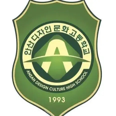 [SOLD OUT] 예쁜 여자교복 춘추하계용 교복세트u34s(안산디자인문화고)